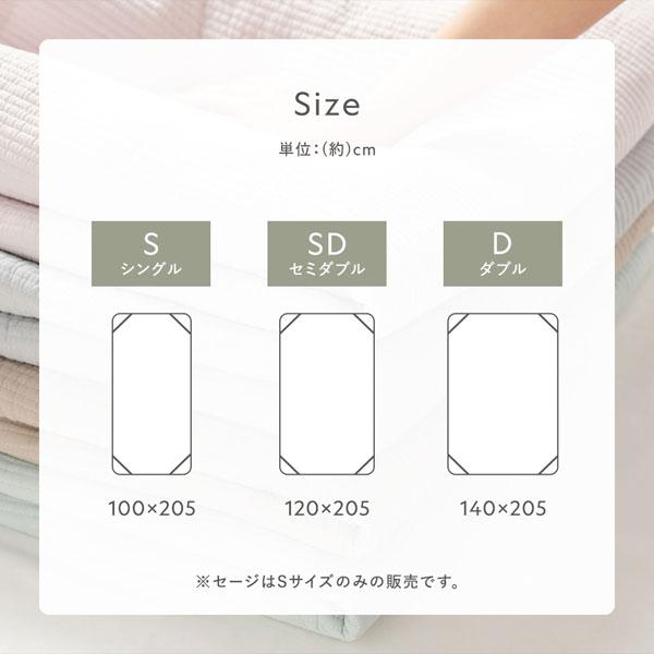 敷きパッド 2枚セット セミダブル グレー 洗える 綿100％ リバーシブル