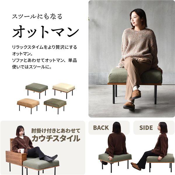オットマン〔コーデュロイグリーン〕 組立品 : ネットプラザ - 通販