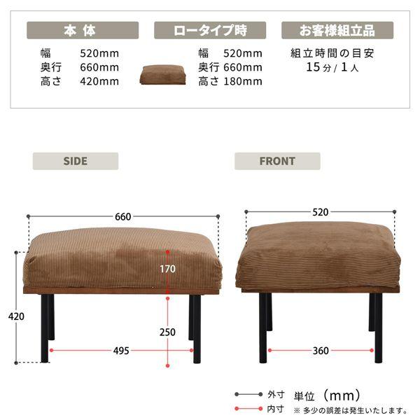 オットマン〔コーデュロイグリーン〕 組立品 : ネットプラザ - 通販