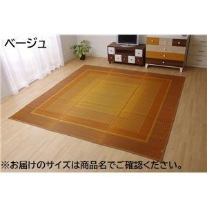 い草 花ござ ラグマット/絨毯 〔ベージュ 江戸間6畳 約261×352cm〕 日本製 抗菌 防臭 消臭 調湿 不織布 防傷 〔リビング〕