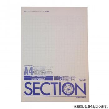オストリッチダイヤ 5ミリ方眼紙上質紙厚口 81 4g B4 100枚パック 冊 561 Net ネットプラザ 通販 Yahoo ショッピング