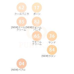 エスティローダー ダブルウェアステイインプレイスメークアップ 30ml リキッドファンデーション コスメ パンプキン Yahoo 店 通販 Yahoo ショッピング