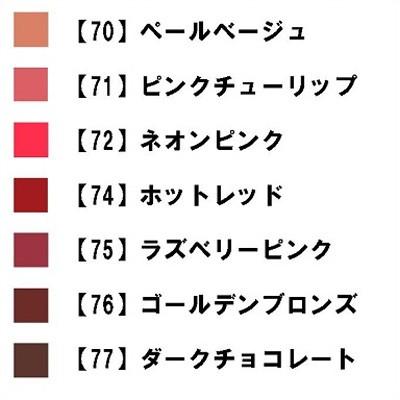 ボビイブラウン クリーミーリップカラー 口紅 ホットコレクション ネコポスなら送料無料 コスメ パンプキン Yahoo 店 通販 Yahoo ショッピング