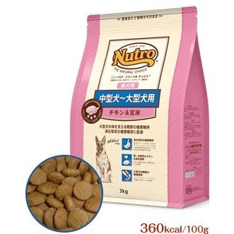 ニュートロ ナチュラルチョイス プレミアム チキン 中型犬〜大型 ニュートロ ナチュラルチョイス プレミアム チキン 中型犬〜大型