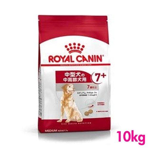 ロイヤルカナン ミディアム アダルト 7+ 10kg 正規品 ロイヤルカナン（ROYAL CANIN） ミディアム アダルト 7+ 10kg
