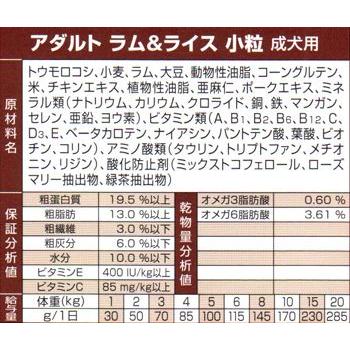 ラム アンド ライス 18kg ヒルズのサイエンスダイエット ヒルズ 犬 フード サイエンスダイエット アダルト ドッグフード ラム