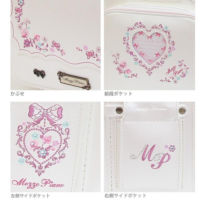 mezzo piano メゾピアノ ランドセル 2021年度モデル クラシカル
