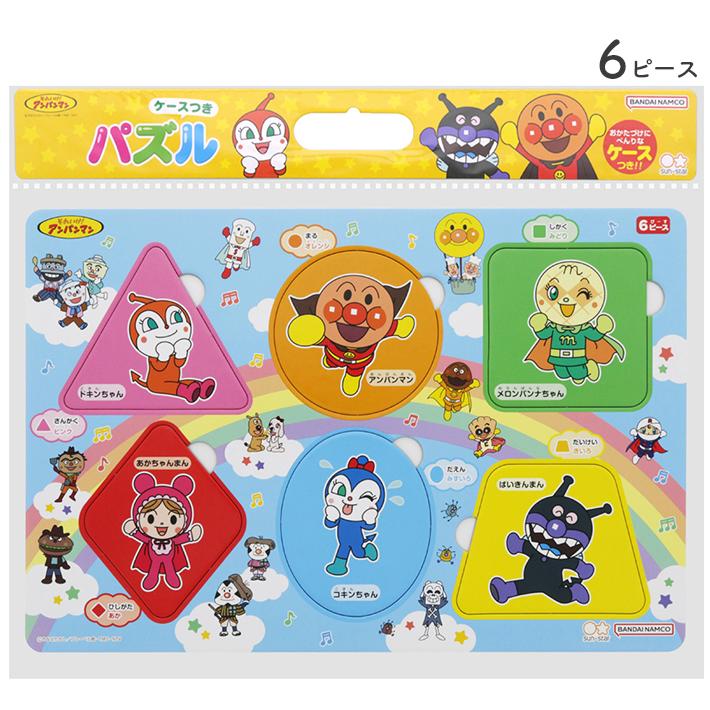 アンパンマン パズル 3点セット ベビー : シブヤ文具 - 通販 - Yahoo