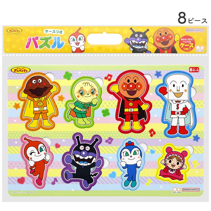 新品　未開封　ジグソーパズル　3点セット アンパンマン パズル 3点セット ベビー : シブヤ文具 - 通販 - Yahoo