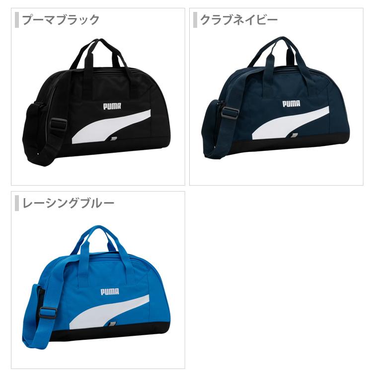 PUMA（プーマ） スタイル スイム グリップバッグ 14L 3カラー : シブヤ