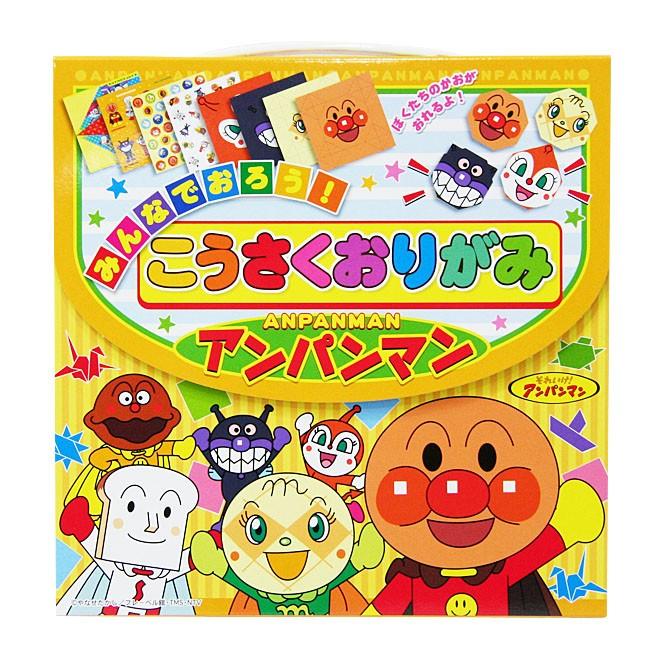 アンパンマン みんなでおろう こうさくおりがみ M便 1 3 Majesticxpress Com