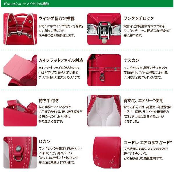 ベネトン ランドセル コードレ エアロタフガード 女の子 フラットファイル対応 2カラー 17年度 1 1bti384t13t01 シブヤ文具 通販 Paypayモール