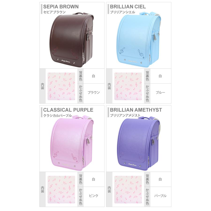 mezzo piano [半額！50％OFF]メゾピアノ ランドセル 2022年度