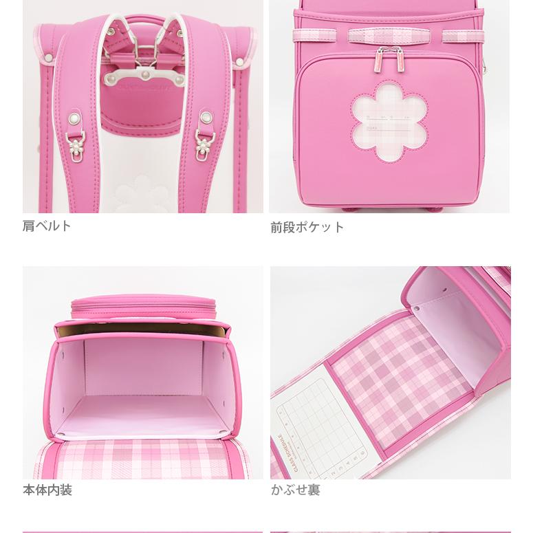 OLIVE des OLIVE＜オリーブ・デ・オリーブ＞　ランドセル　2022　クリームチェック　106-2401_ktc |  | 02