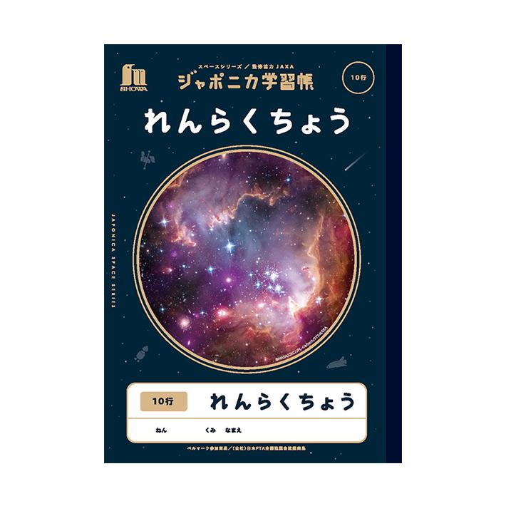 【超希少】【レア】【珍品】「 戦前 の 教科書 硬筆習字帖 」です。 超希少】【レア】【珍品】「 戦前 の 教科書 硬筆習字帖 」です