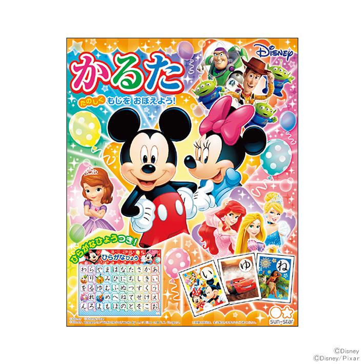 サンスター文具 ディズニー かるた ディズニードリームフェスティバル