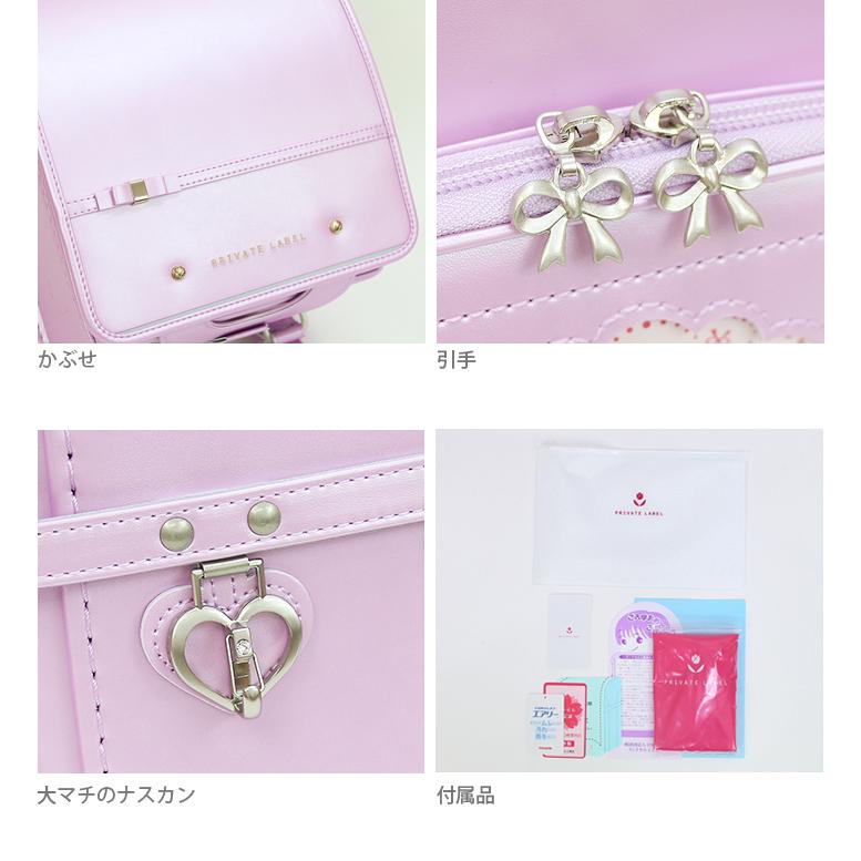 プライベートレーベル　ランドセル　2022　クラシックリボン　0114-2804-ktc |  | 03