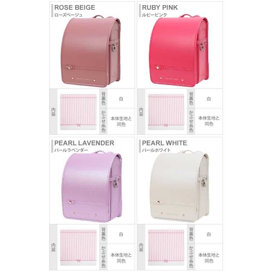 プライベートレーベル　ランドセル　2022　クラシックリボン　0114-2804-ktc |  | 04
