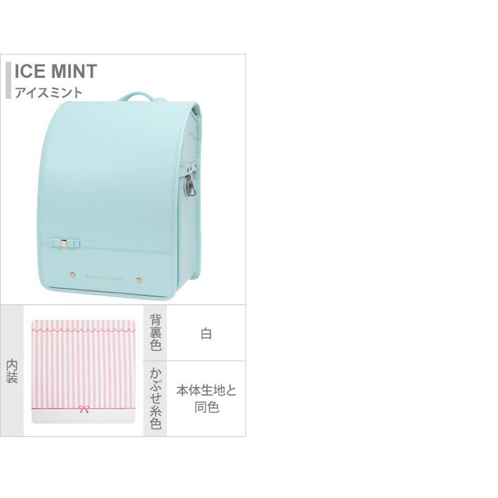 プライベートレーベル　ランドセル　2022　クラシックリボン　0114-2804-ktc |  | 05