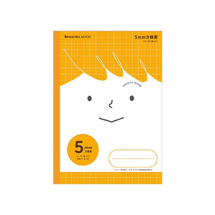 ☆☆北米産マウンテン・ライオン純金(２５０mg)ノート☆☆ネコポス匿名配送 ショウワノート ジャポニカフレンド 方眼ノート B5 5mm方眼罫 橙