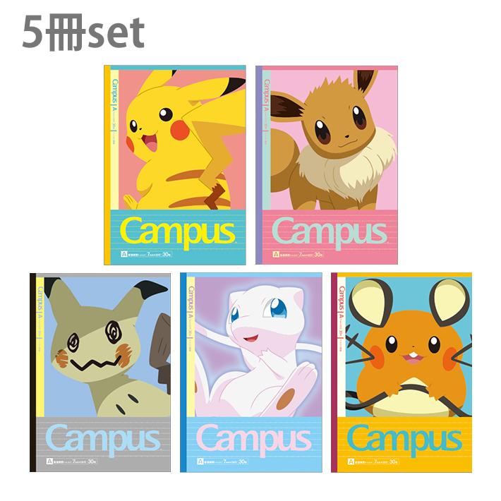 ポケモン キャンパスノート B5 ドット入り A罫 5冊パック M便 1 3 シブヤ文具 通販 Paypayモール