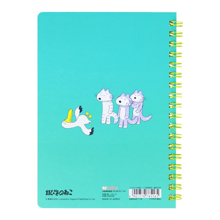 Nana Kitade Charmmy Kitty リングノート A5サイズ Nana Kitade Charmmy Kitty ノート A5サイズ クローズ・ピン