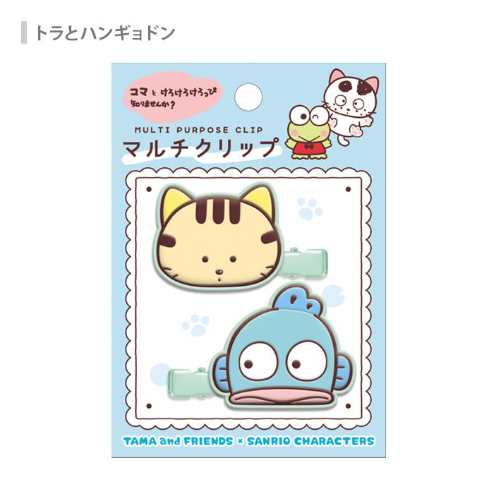 CRUX（クラックス） タマ＆フレンズ×サンリオキャラクター マルチ
