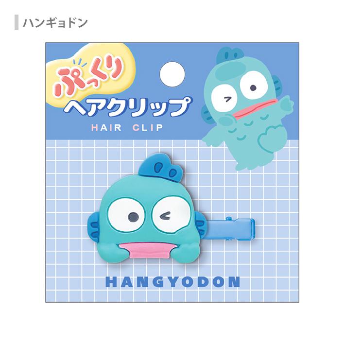 CRUX（クラックス） サンリオキャラクターズ ぷっくりヘアクリップ 8柄