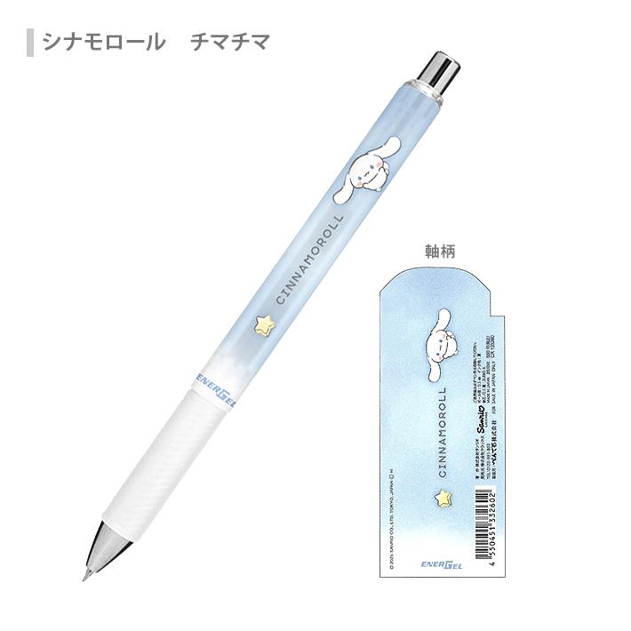 CRUX（クラックス） サンリオキャラクターズ エナージェルボールペン