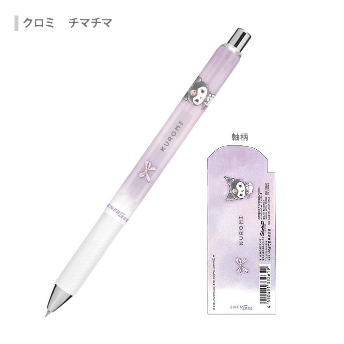CRUX（クラックス） サンリオキャラクターズ エナージェルボールペン