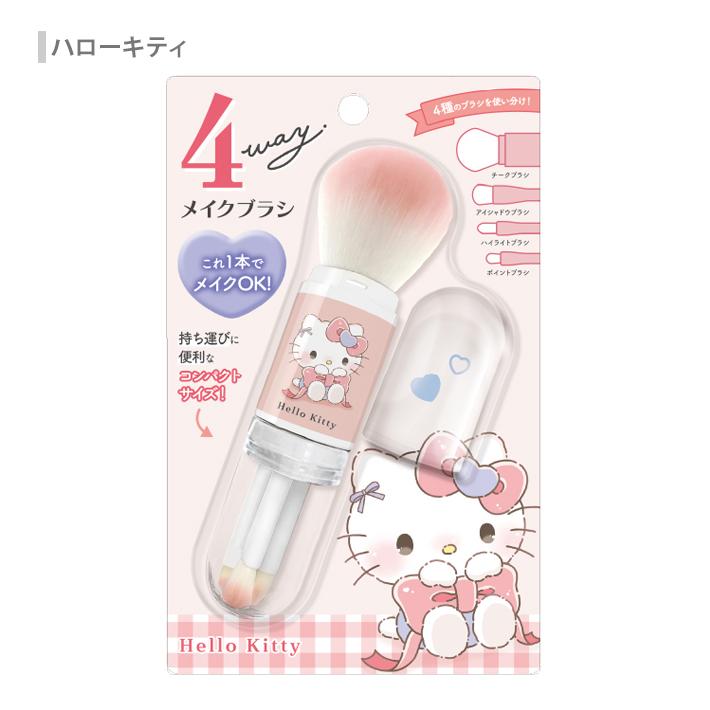 ブラシ サンリオ sanrio（サンリオ） サンリオキャラクターズ 4WAYメイクブラシ 4柄 [M