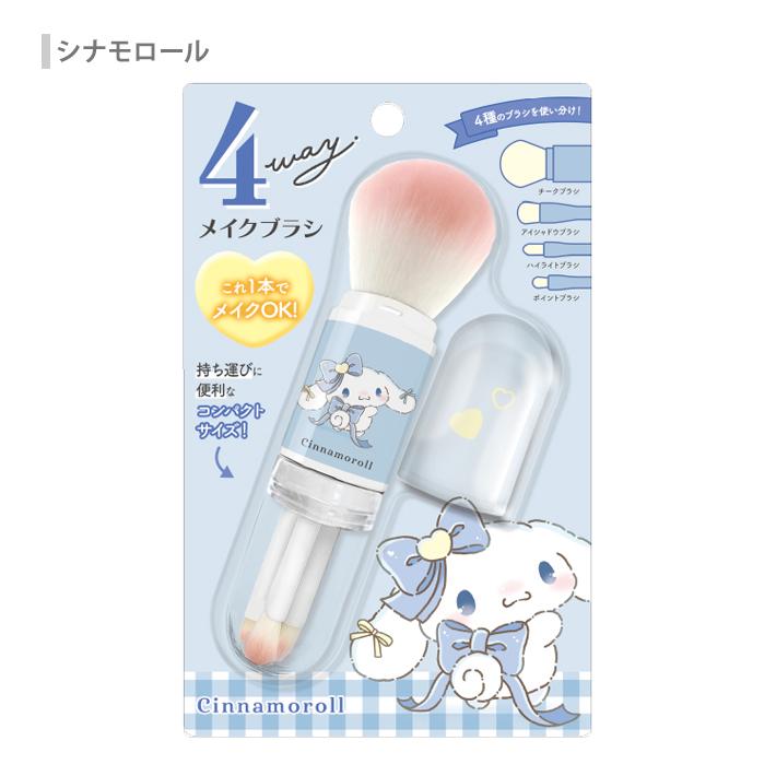 sanrio（サンリオ） サンリオキャラクターズ 4WAYメイクブラシ 4柄 [M
