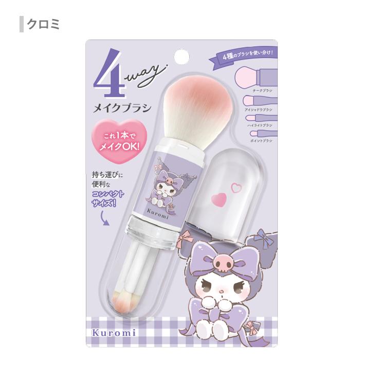 sanrio（サンリオ） サンリオキャラクターズ 4WAYメイクブラシ 4柄 [M