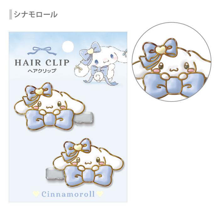 CRUX（クラックス） サンリオキャラクターズ ヘアクリップ 4柄 [M便 1