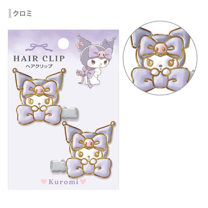 CRUX（クラックス） サンリオキャラクターズ ヘアクリップ 4柄 [M便 1