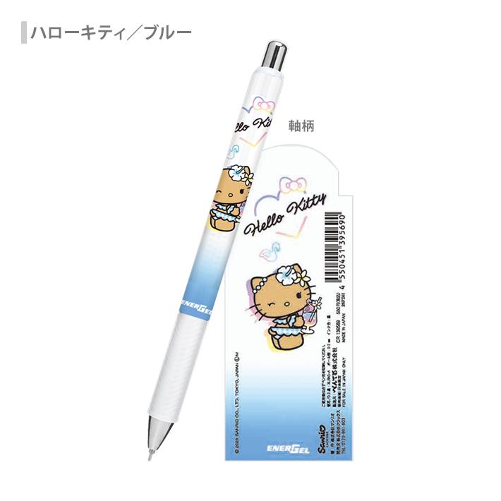 CRUX（クラックス） サンリオキャラクターズ エナージェルボールペン