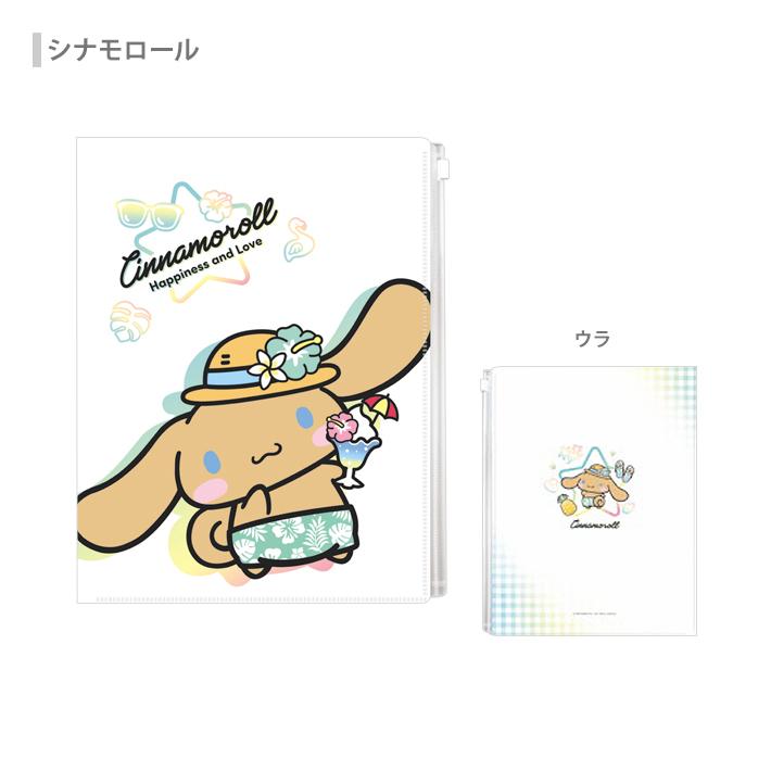 CRUX（クラックス） サンリオキャラクターズ クリアファイル6P+