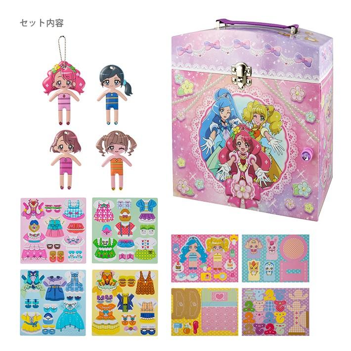 ヒーリングっどプリキュア きせかえおしゃれトランク シブヤ文具 通販 Paypayモール
