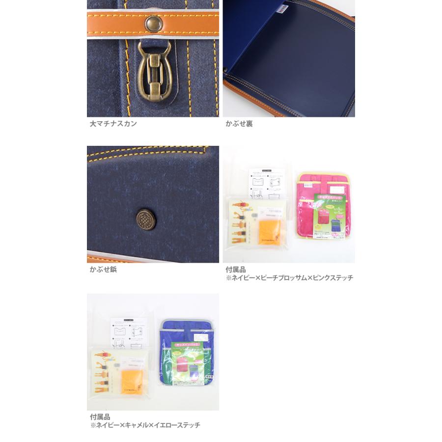 キッズアミ ランドセル 新品未使用  28109 ネイビー×キャメル キッズアミ ランドセル アミティ 女の子 28109 クラリーノF 可愛い