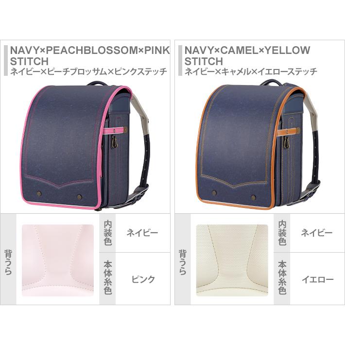半額・50％OFF］［在庫限り］キッズアミ ランドセル デニモ 19107-nas 