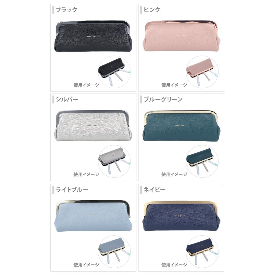 サンスター文具 マグパカ ペンケース 6カラー [M便 1/2] : シブヤ文具