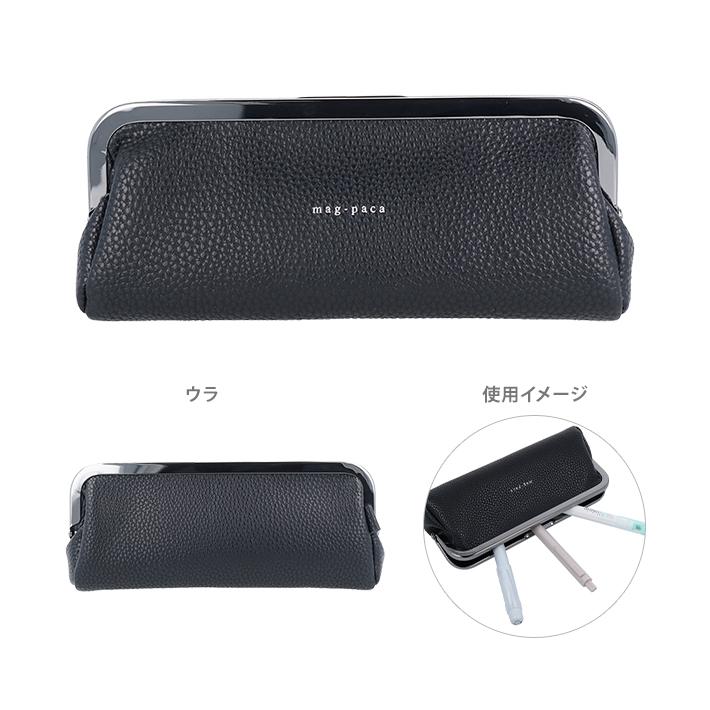サンスター文具 マグパカ ペンケース 6カラー [M便 1/2] : シブヤ文具