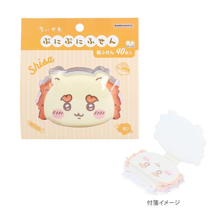 サンスター文具 ちいかわ ぷにぷにふせん 8柄 [M便 1/4 サンスター文具 ちいかわ ぷにぷにふせん 8柄 [M便 1/4