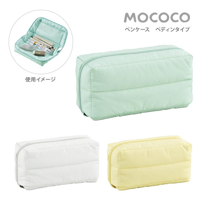 KOKUYO（コクヨ） MOCOCO モココ ペンケース ペディンタイプ 3カラー F