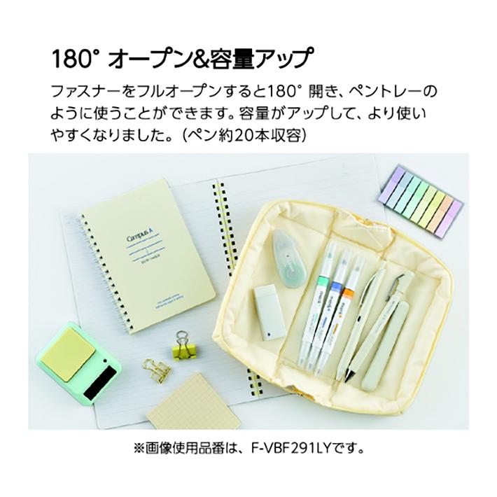 KOKUYO コクヨ MOCOCO モココ ペンケース ペディンタイプ 3