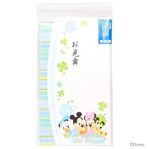 く日はお得 ディズニー ベビーご祝儀袋 お見舞 ブルー M便 1 3 110円 Aynaelda Com