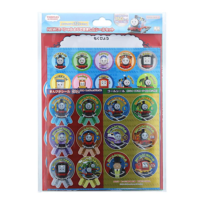サンスター文具 きかんしゃトーマス NEW！スペシャルよくできました