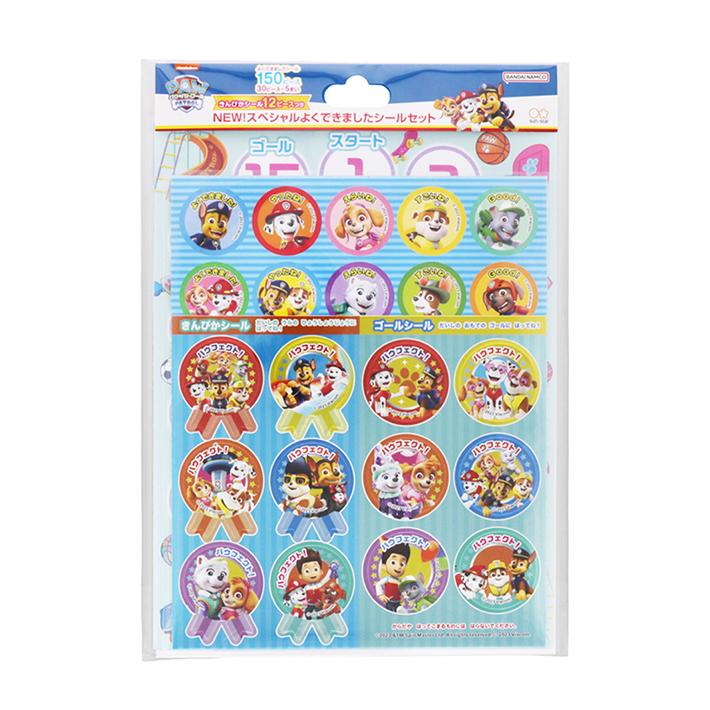 パウパトロールThe Complete Collection 3枚セット パウ・パトロール ジグソーパズル 65ピース | Toys”R”Us – Japan