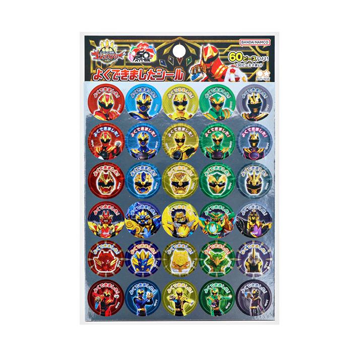 大幅値下げ可能！！まるぴ。ゴジュウジャー シール ステッカー ブーケ。 ゴジュウジャー よくできましたシール 4901771319727 [M便 1/7