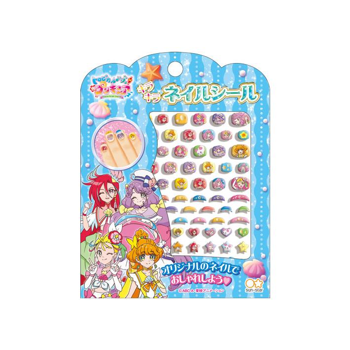 トロピカル ジュプリキュア ネイルシール M便 1 2 シブヤ文具 通販 Paypayモール